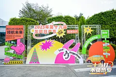更多照片