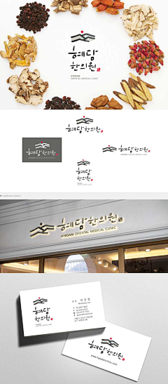yundanbei采集到LOGO设计