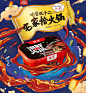 隆洋食品旗舰店