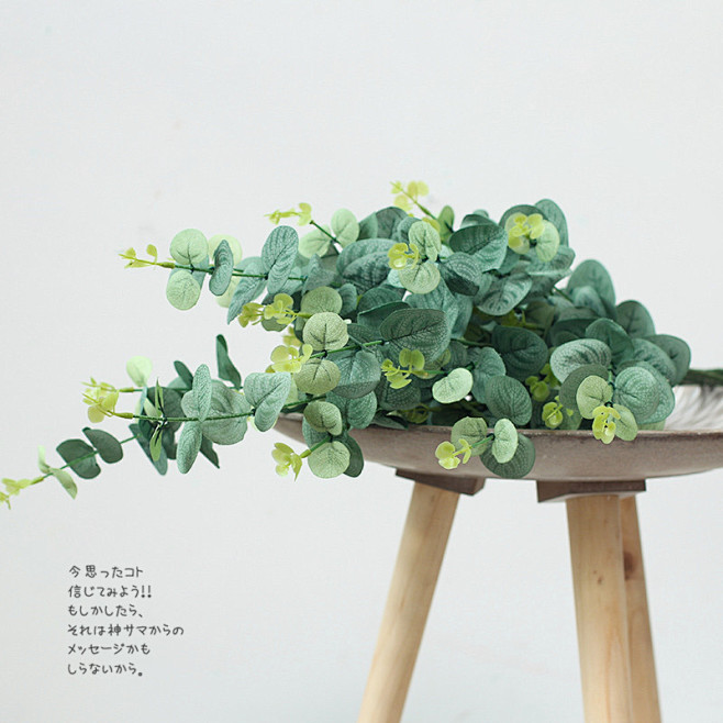 北欧仿真尤加利叶子绿植花束树枝家居装饰品...