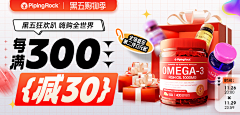 王德发爱吃西瓜采集到小banner