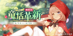 小葵呀~采集到Banner