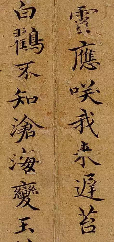 王绂书法的冲淡平和br