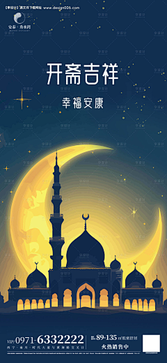 我是树懒我叫闪电采集到禾润