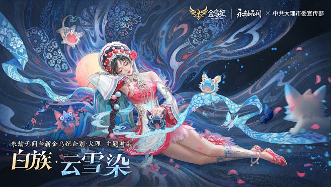 @永劫无间 的个人主页 - 微博