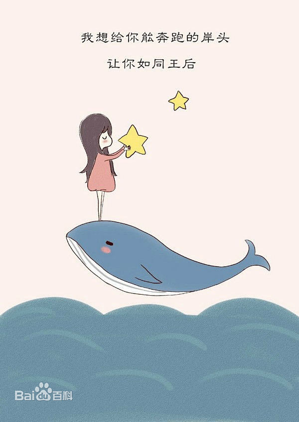 化身孤岛的鲸图片_百度百科，鲸鱼与女孩