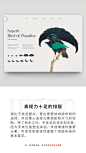 我的首页 微博-随时随地发现新鲜事