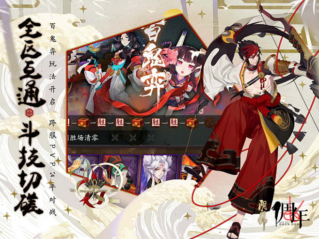 特色图片