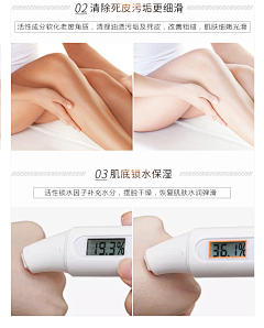 Mosquitoing采集到护肤素材对比/人像
