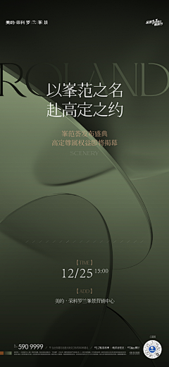 e_e00采集到2