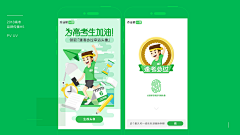 Arezzo采集到插画素材
