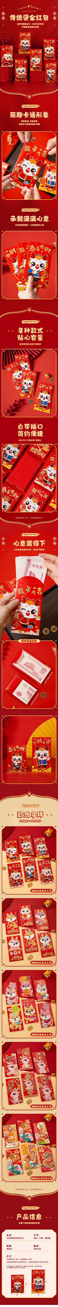 木风目分采集到详情