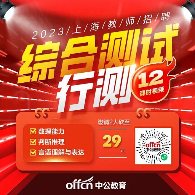 微信图片_20221222104449