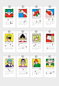 插画 日历 创意 平面 设计 周边 包装 ILLUSTRATION  calendar