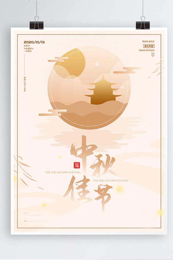 金色海报