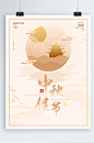 金色海报