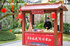 Teresake采集到展位