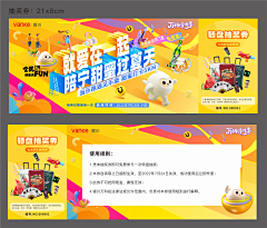 升级中呀采集到物料