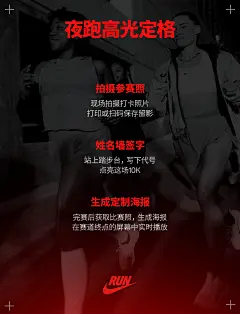 AFTER DARK TOUR 上海站，即将开跑！