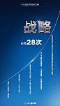 9个高频词帮你学习五中全会公报