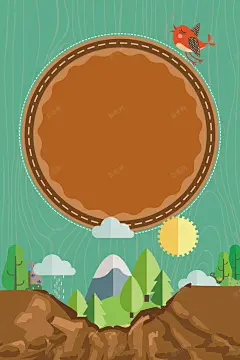 绿色环保关注环境公益海报背景 环保 环境 绿色出行 责任 背景 设计图片 免费下载 页面网页 平面电商 创意素材