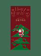 圣诞节海报｜圣诞节创意插画海报 - 小红书