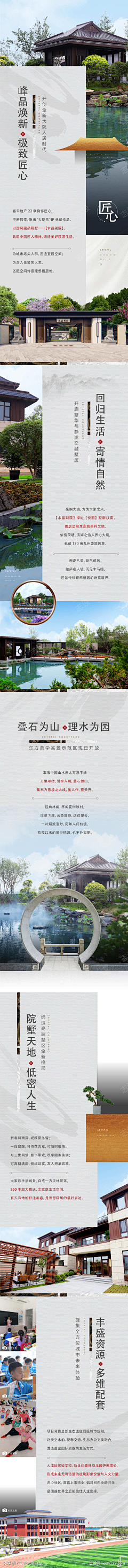 子夜鬼才采集到排版平面
