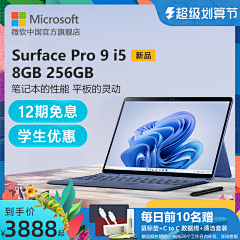 樱桃小仙儿采集到【 主图 PDP 排品 小组件 】