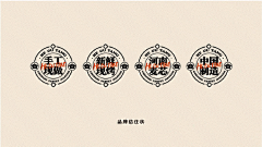 陈唤采集到图标