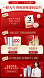 欧诗漫旗舰店
