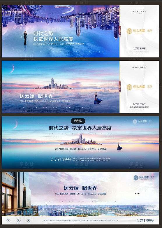 微信图片_20200902111325