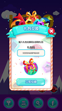 秀才啦啦啦采集到题版