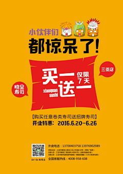 念雨族采集到排版