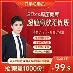 youyi_nt采集到弹窗