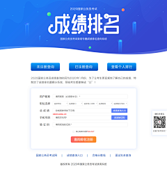 咸鱼不咸了采集到网站-专题站