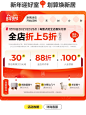 全友旗舰店