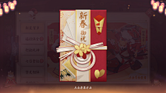 PickDesign5采集到阴阳师