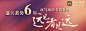 盛天地的搜索结果_百度图片搜索