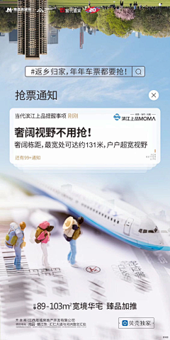 -5277采集到返乡/温情