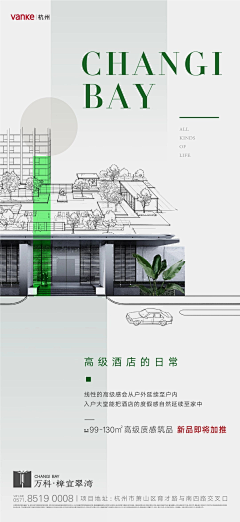 nini6229采集到现代风格项目