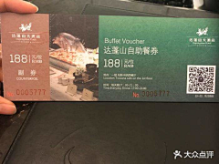 凌chen采集到券
