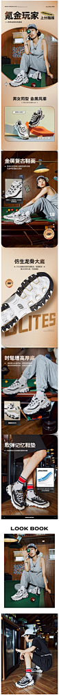 Skechers黑白金女男情侣同款熊猫鞋