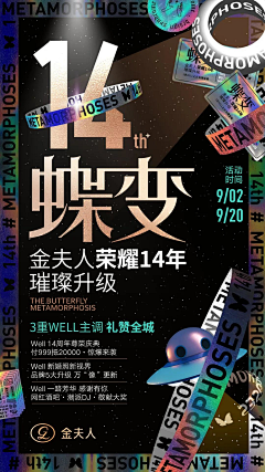 墨绿S采集到创意