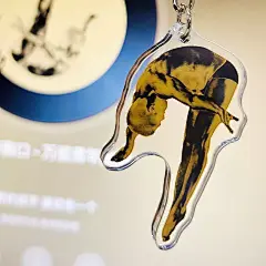 万能青年旅店钥匙扣亚克力乐队周边创意挂件装饰汽车挂件衣服饰品-淘宝网
