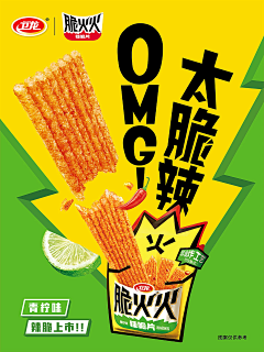°summer未来采集到版式