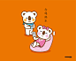 #OK熊很OK# #OKI&KIKI# #明信片# #Postcard# #KO不爽# #OK起飞# #元气# #Adorable# #喝热水# #Hot Water# #男朋友贴身侍候#