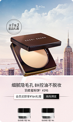 kikiyam采集到B芭比布朗-BOBBI BROWN