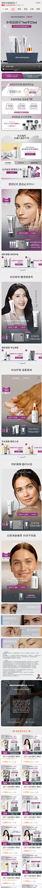 德美乐嘉旗舰店