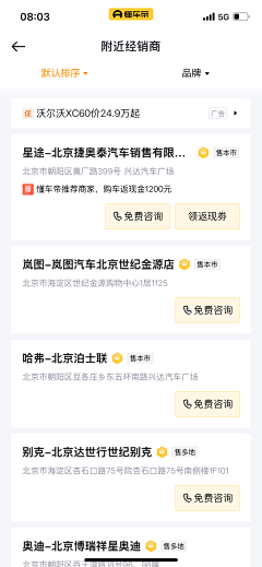 瑶瑶老公~~采集到待归类采集