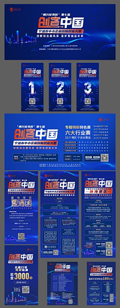 零度98采集到流程图